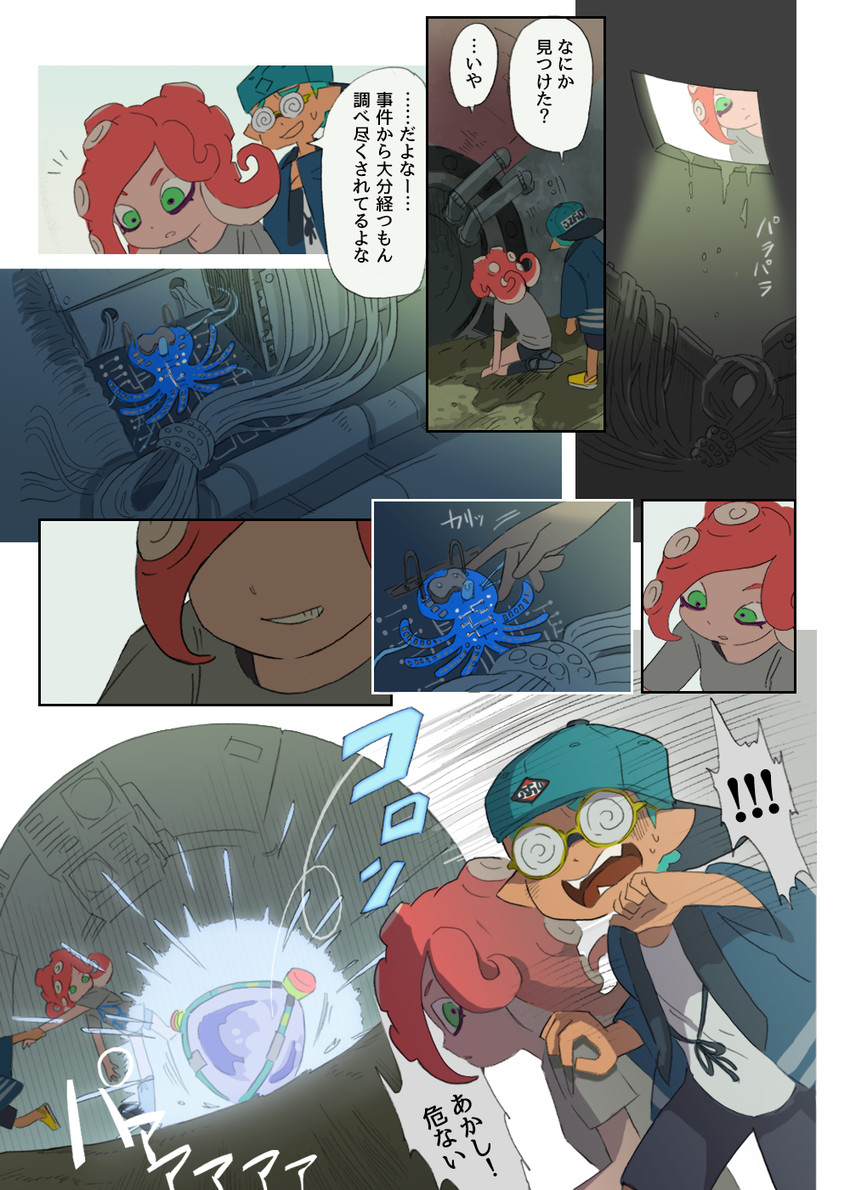 inkling player character, octoling player character, inkling boy, takozonesu, kobushime, and 1 more (splatoon and 1 more) drawn by katou_(osoraku)