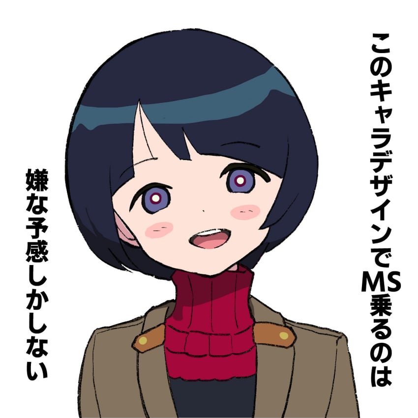 shiiko sugai (gundam and 1 more) drawn by nino_(aquarius)