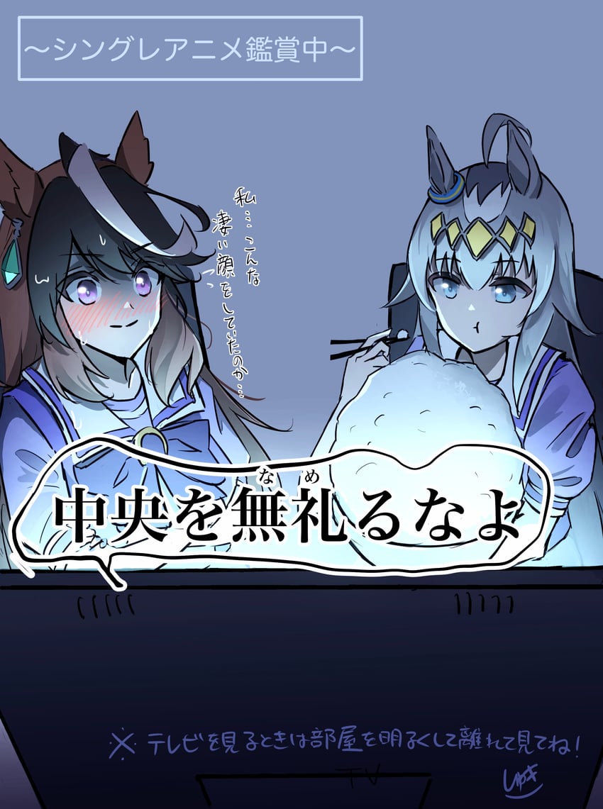 symboli rudolf and oguri cap (umamusume and 1 more) drawn by naegi_happy