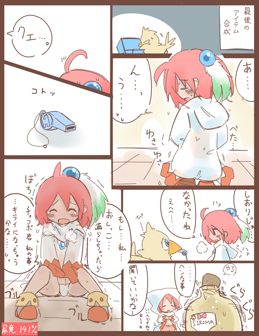 white mage and shirma (final fantasy and 1 more) drawn by hanomido