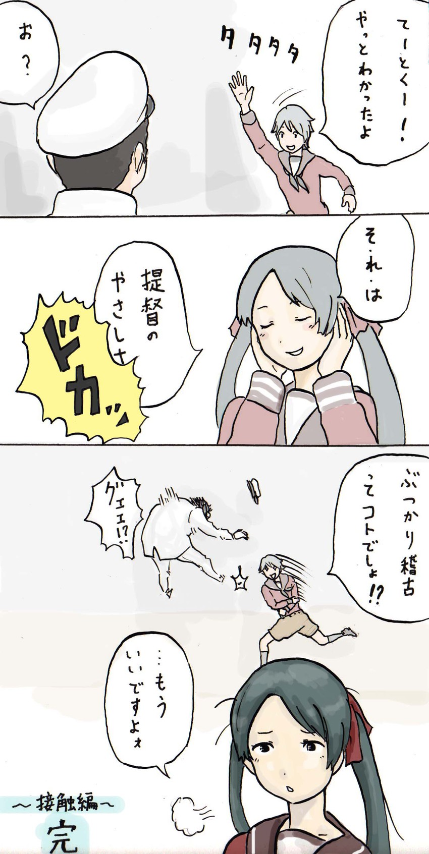 admiral, mario, mogami, and mikuma (kantai collection and 2 more) drawn by rooru_kyaabetsu