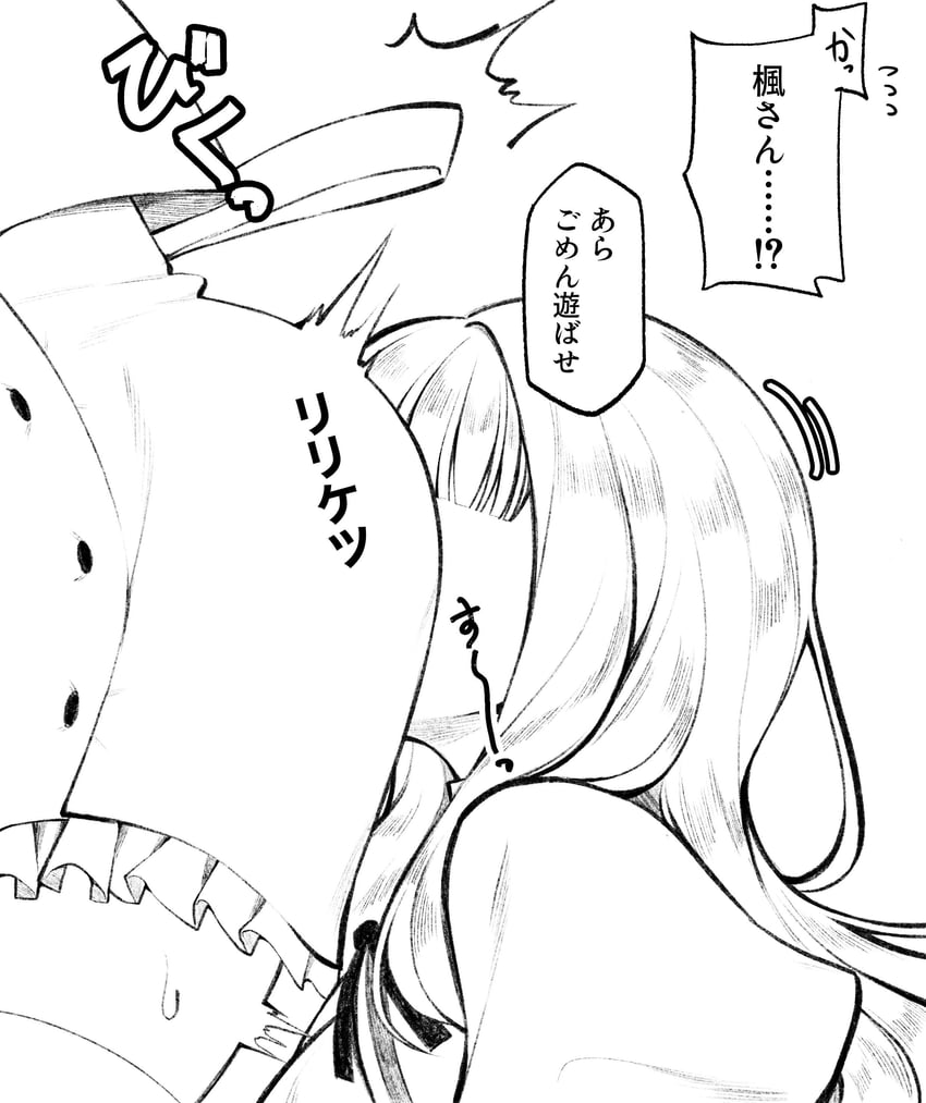 hitotsuyanagi riri and kaede johan nouvel (assault lily) drawn by sasaki33916