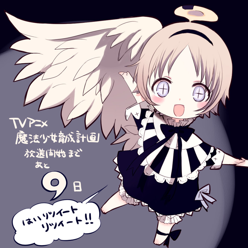 minael (mahou shoujo ikusei keikaku and 1 more) drawn by maruino