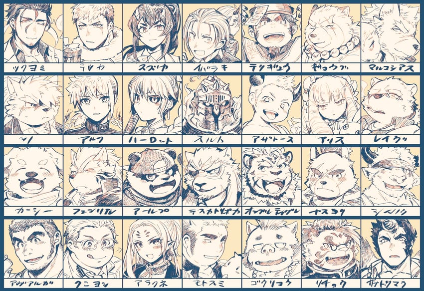 shennong, yasuyori, tezcatlipoca, leib, cu sith, and 23 more (tokyo afterschool summoners) drawn by hozu_(hozumi)