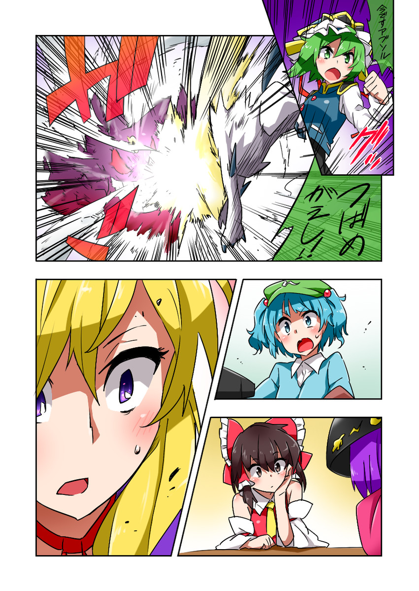 hakurei reimu, yakumo yukari, kawashiro nitori, shiki eiki, sukuna shinmyoumaru, and 3 more (touhou and 1 more) drawn by noel_(noel-gunso)