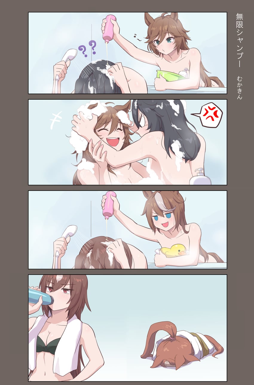 tokai teio, sirius symboli, mr. c.b., and katsuragi ace (umamusume) drawn by mukakin