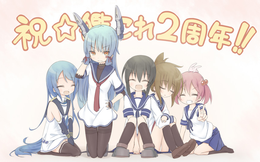 inazuma, fubuki, murakumo, sazanami, and samidare (kantai collection) drawn by yuune_(ayanepuna)