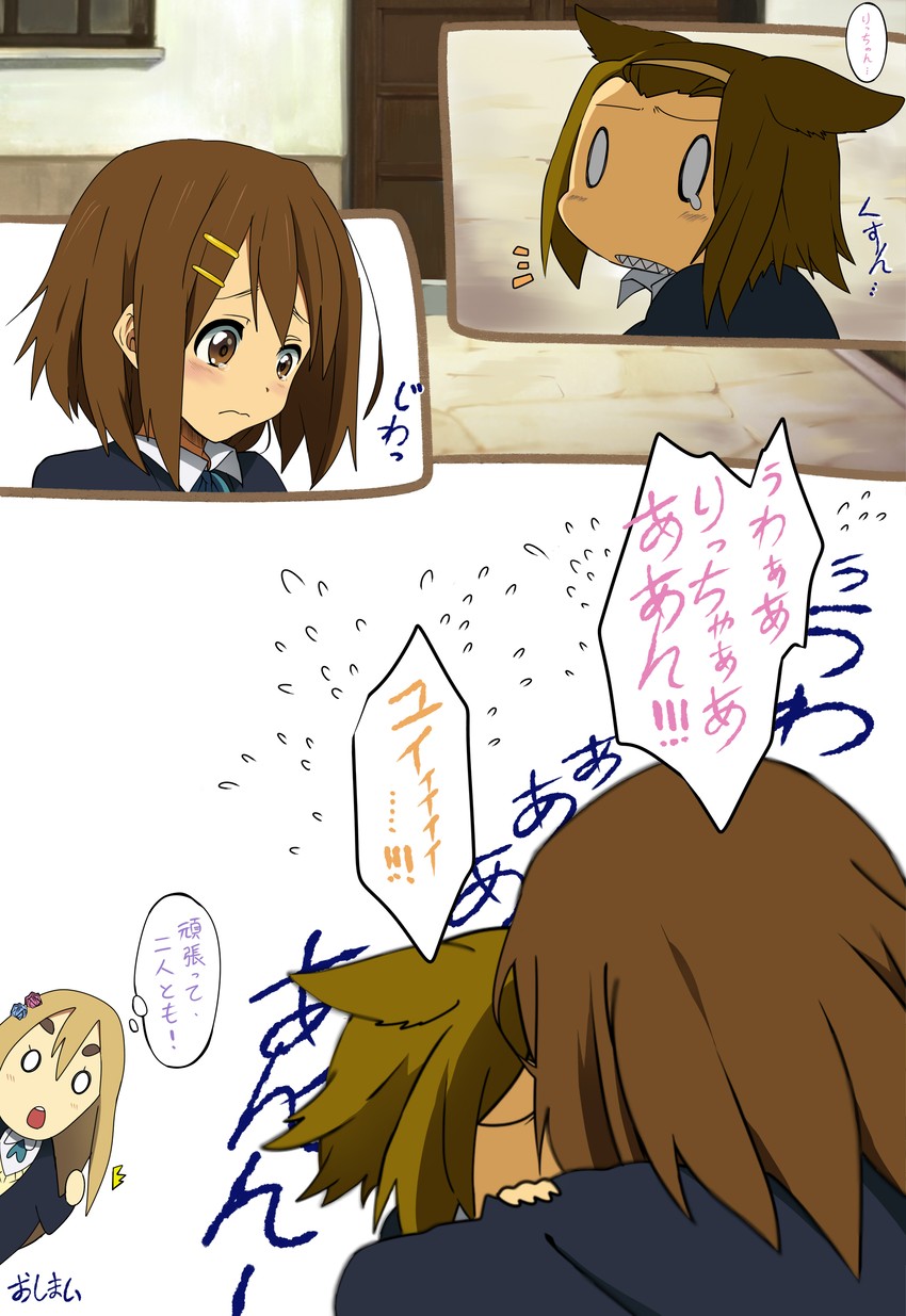 hirasawa yui, tainaka ritsu, and kotobuki tsumugi (k-on!) drawn by suan_ringo