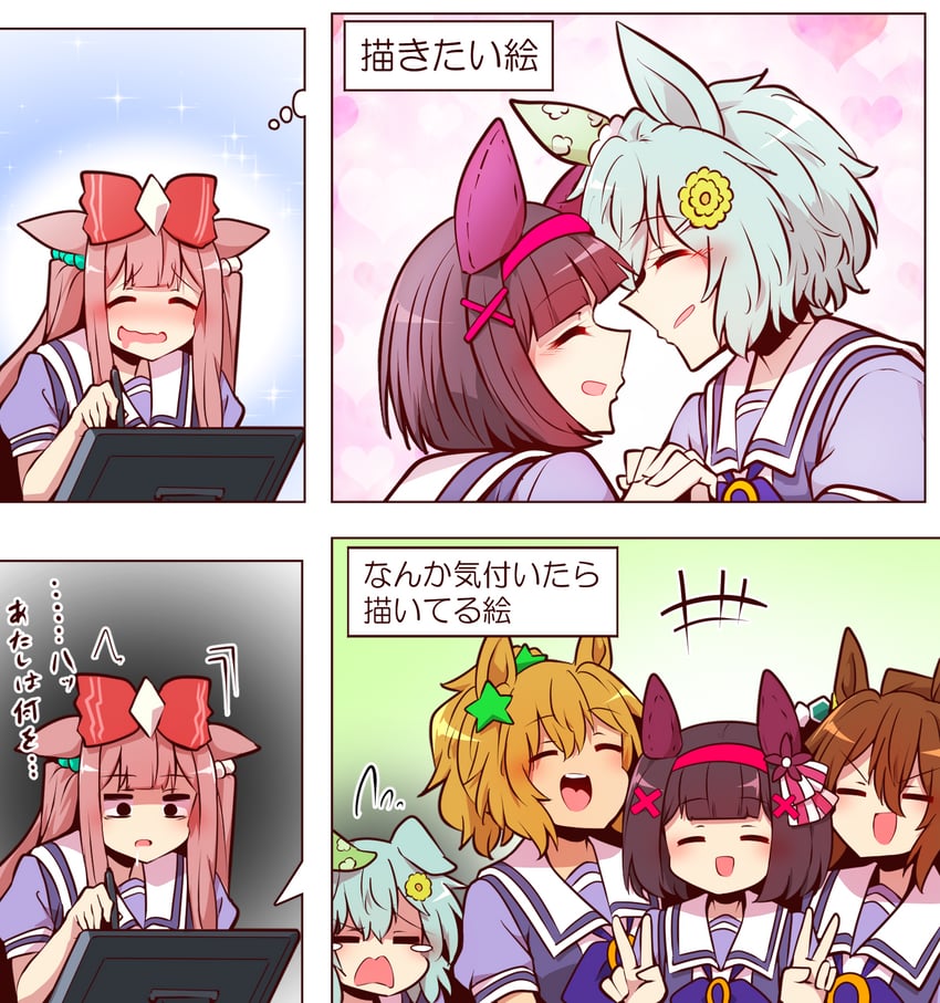 agnes tachyon, seiun sky, agnes digital, taiki shuttle, and nishino flower (umamusume) drawn by yonedatomo_mizu
