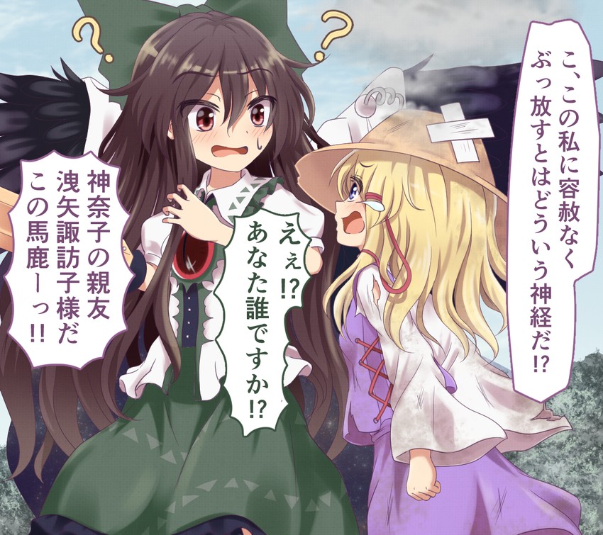moriya suwako and reiuji utsuho (touhou) drawn by chitose_hachi