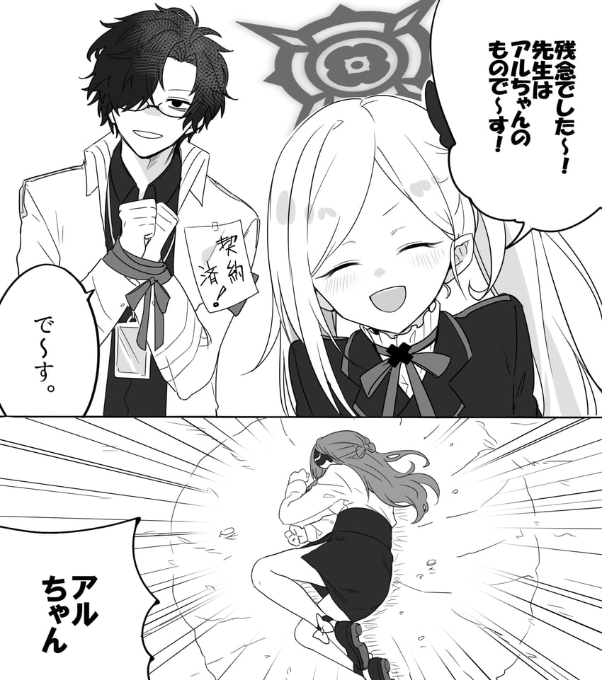 sensei, aru, mutsuki, and problem solver sensei (blue archive) drawn by inotukuhito