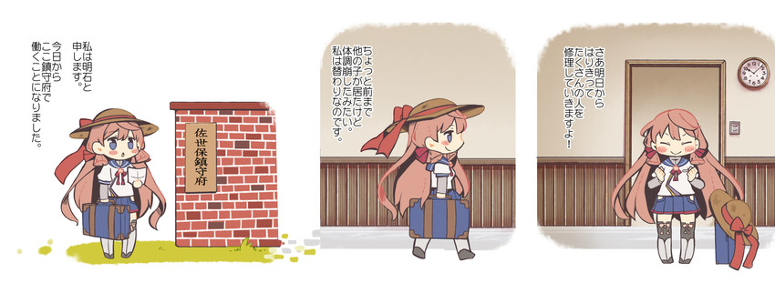 akashi (kantai collection) drawn by same_anko