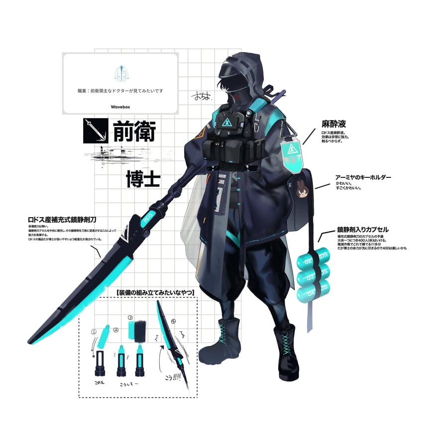 doctor and amiya (arknights) drawn by ochiyo_(ho_ro103)