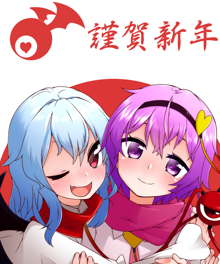 remilia scarlet and komeiji satori (touhou) drawn by kameyan