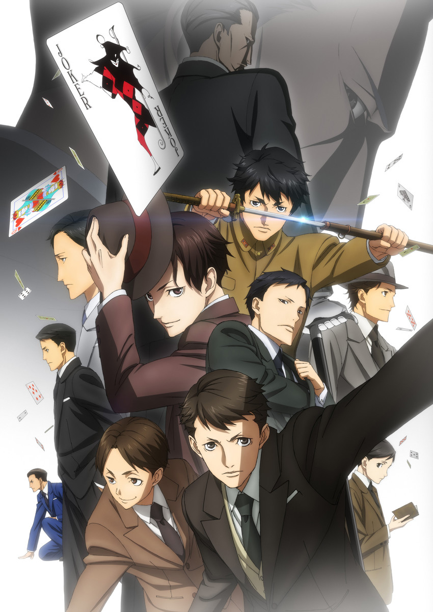 miyoshi, sakuma, jitsui, tazaki, kaminaga, and 5 more (joker game)