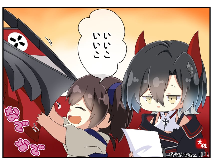 kaga and ulrich von hutten (kantai collection and 1 more) drawn by taisa_(kari)