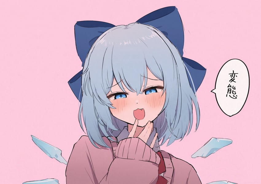 cirno (touhou and 1 more) drawn by ninzin_88hon