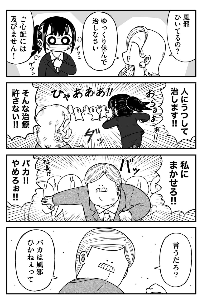 seina, yuu, and mr. sutegoro (kyatapi land) drawn by kyata_ti666