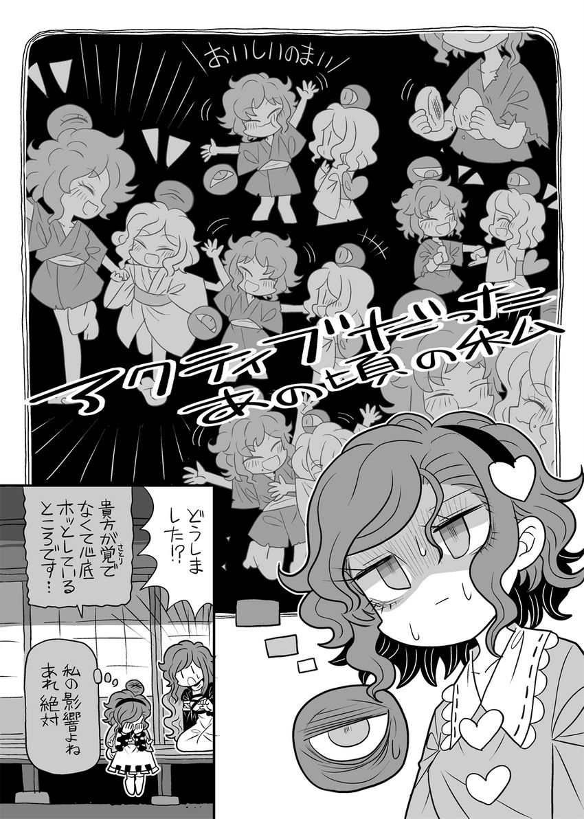 komeiji koishi, komeiji satori, and hijiri byakuren (touhou) drawn by yt_(wai-tei)