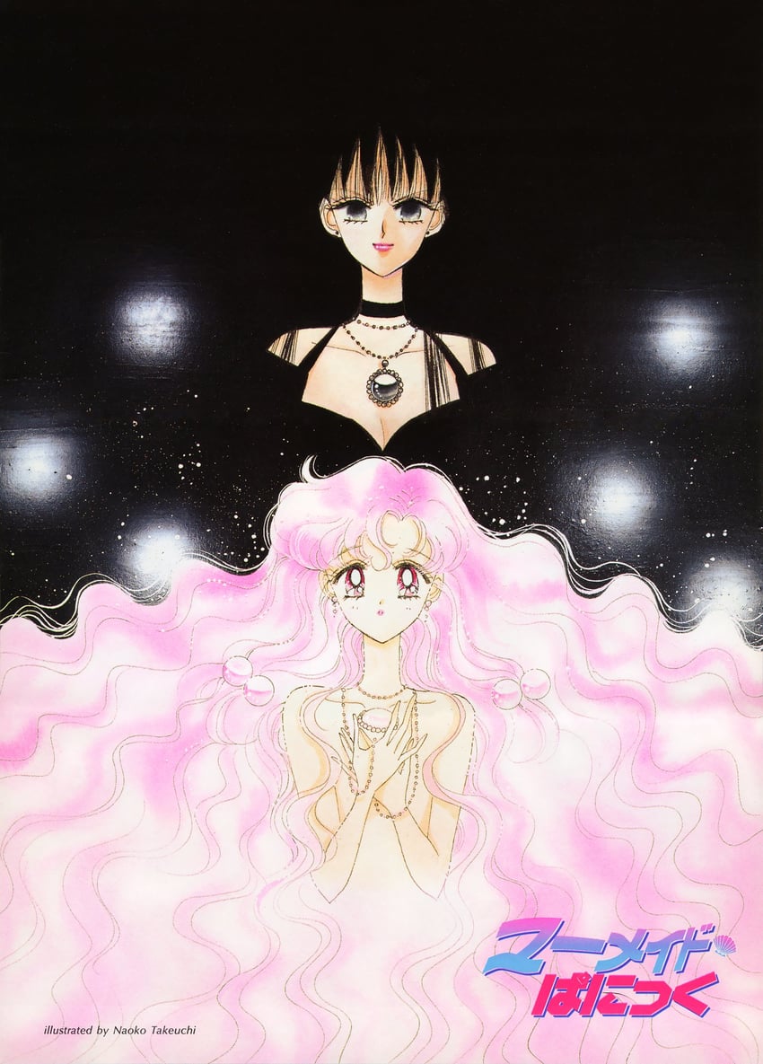 sea witch and princess shinju (mermaid panic) drawn by takeuchi_naoko