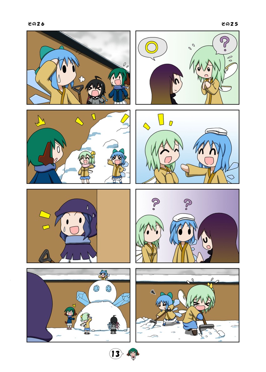 cirno, hijiri byakuren, houjuu nue, daiyousei, kumoi ichirin, and 1 more (touhou) drawn by rakugaki-biyori