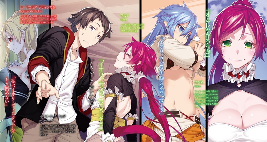 tabita, euphemia waddingham, iori winwood, marthe, and hanne (dare ga tame ni kemono wa ikitai to itta) drawn by nilitsu