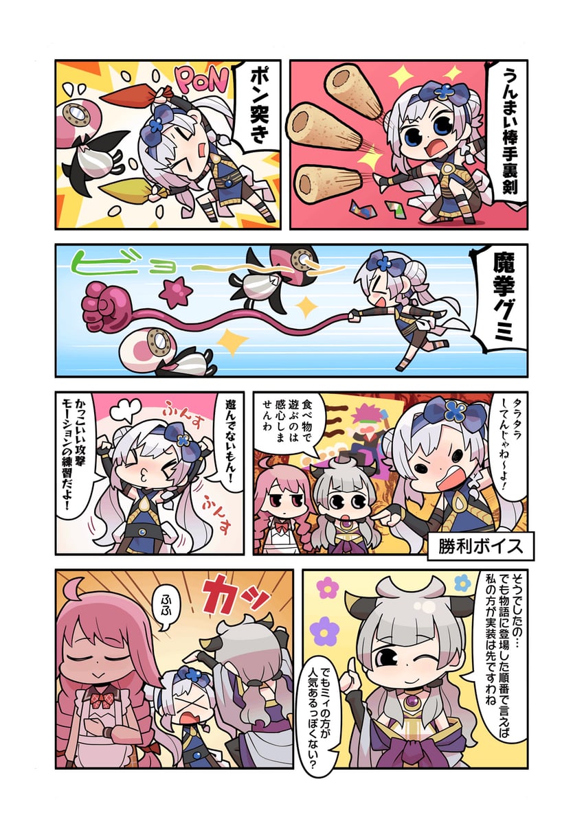 yakumo mikage, himuro lavi, and satomi nayuta (mahou shoujo madoka magica and 1 more) drawn by papa_(shimeguru)