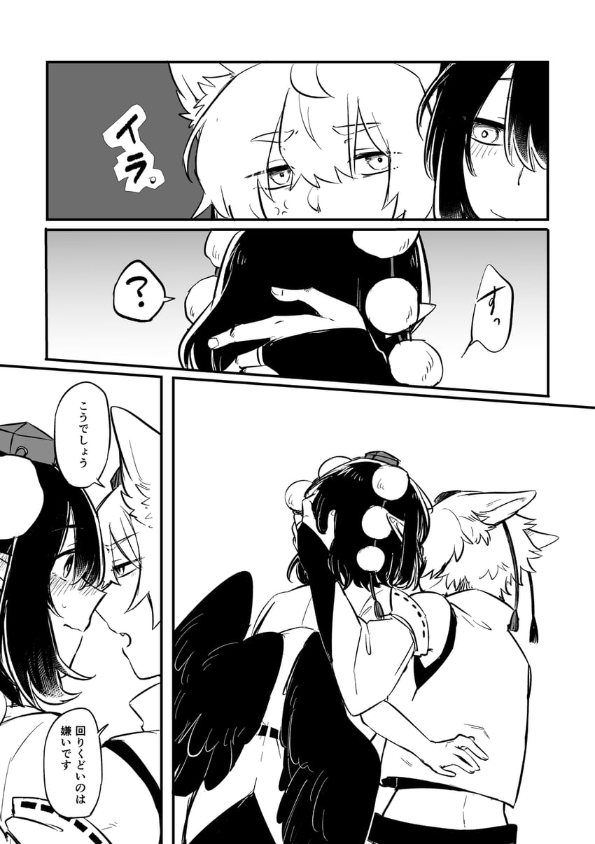 shameimaru aya and inubashiri momiji (touhou) drawn by min.k