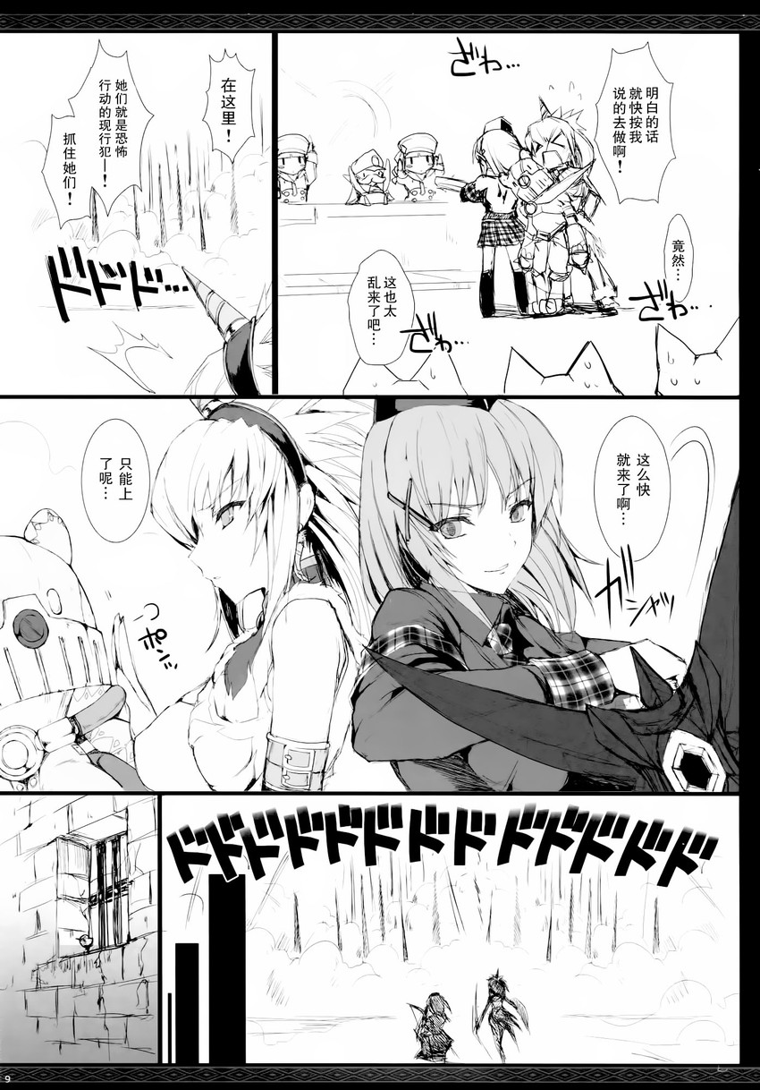 monster hunter, quest receptionist, arena clerk, and guildmaster (monster hunter) drawn by kizuki_aruchu