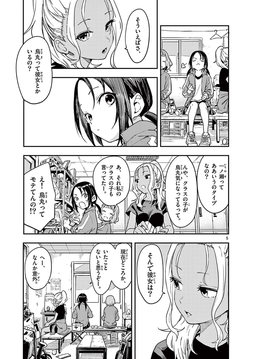 nagisa akane, ichinose karina, and himemiya yuki (manemane nichinichi) drawn by yamamoto_souichirou