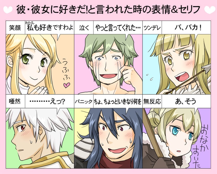 high priest, assassin cross, high wizard, lord knight, sniper, and 7 more (ragnarok online) drawn by satoimo_2009