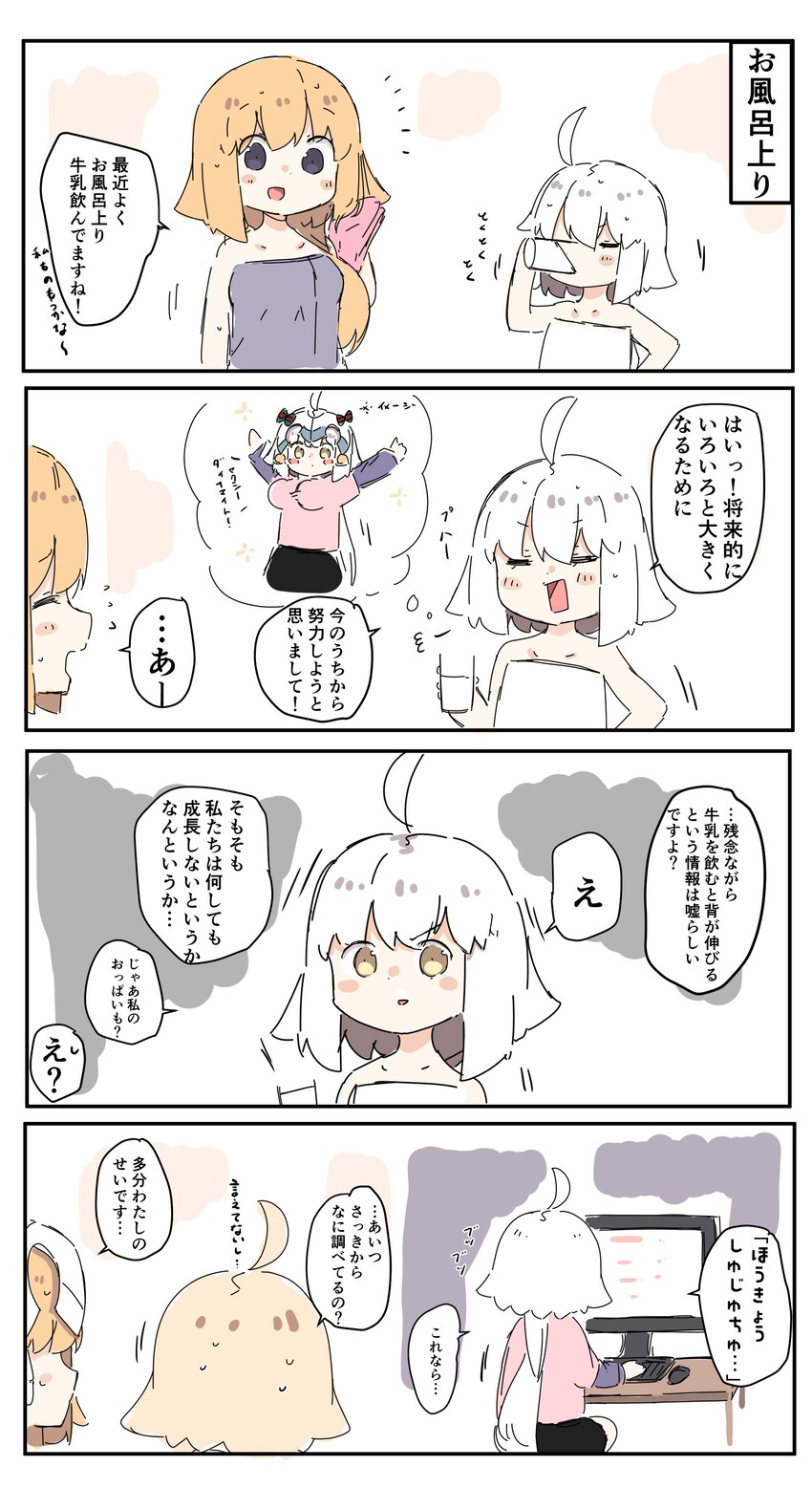 jeanne d'arc alter, jeanne d'arc, and jeanne d'arc alter santa lily (fate and 2 more) drawn by ranf