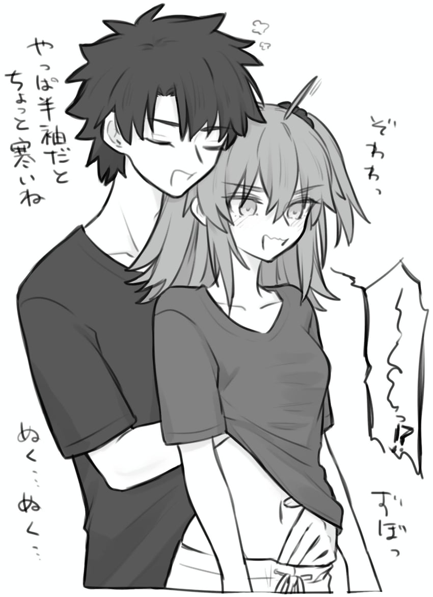 fujimaru ritsuka and blues (fate and 1 more) drawn by yukihara_sbgd