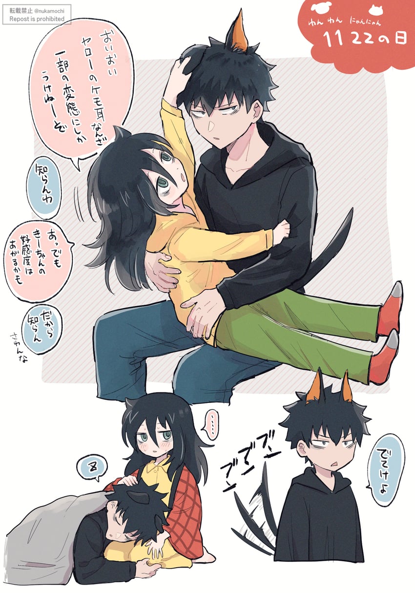 kuroki tomoko and kuroki tomoki (watashi ga motenai no wa dou kangaetemo omaera ga warui!) drawn by nuka_(nukamochi)