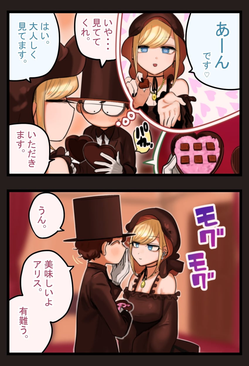 alice lendrott and bocchan (shinigami bocchan to kuro maid) drawn by inoue_koharu