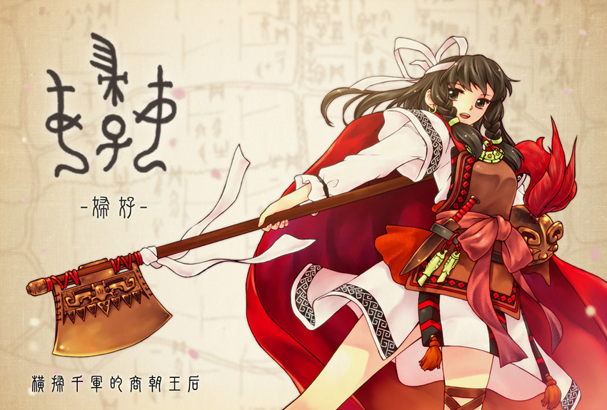 fu hao (original) drawn by acea4