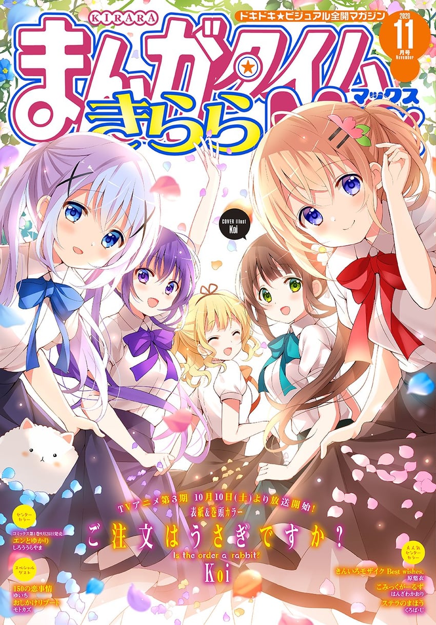 kafuu chino, hoto cocoa, kirima syaro, tedeza rize, and ujimatsu chiya (gochuumon wa usagi desu ka? and 1 more) drawn by koi_(koisan)