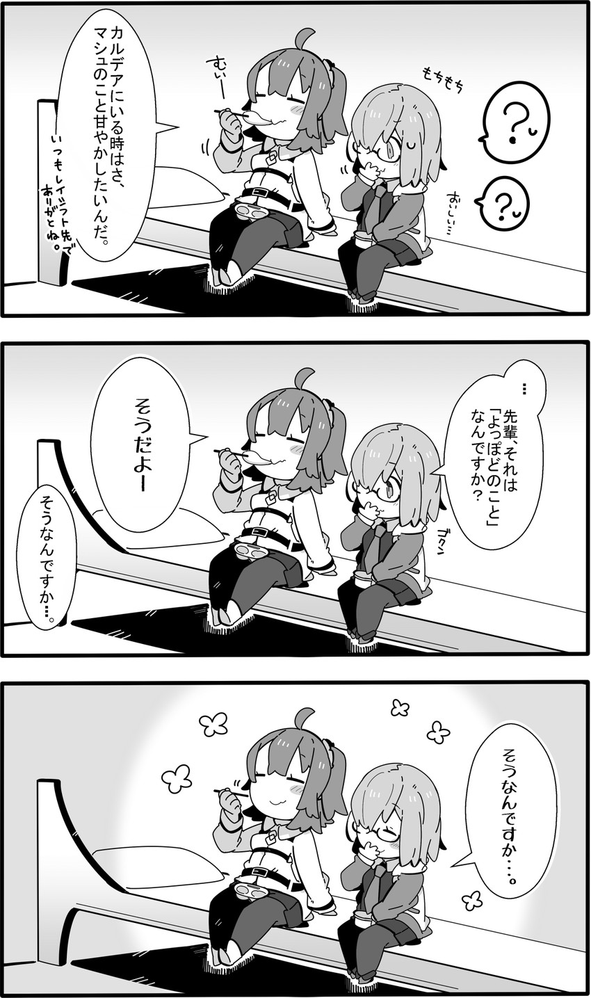 mash kyrielight and fujimaru ritsuka (fate and 1 more) drawn by pekeko_(pepekekeko)