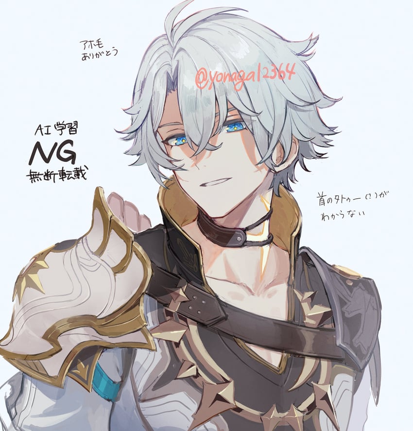 phainon (honkai and 1 more) drawn by yonaga_tsuki25