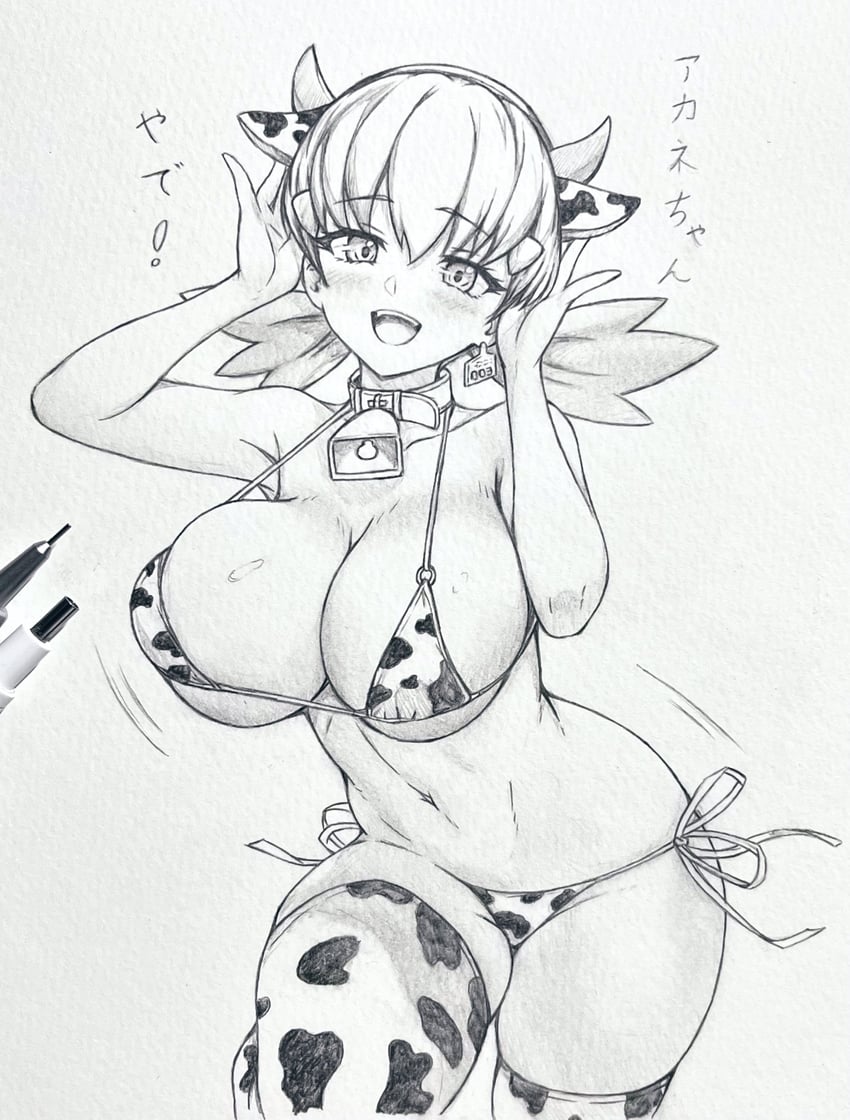 whitney (pokemon and 1 more) drawn by seishun_dendeke
