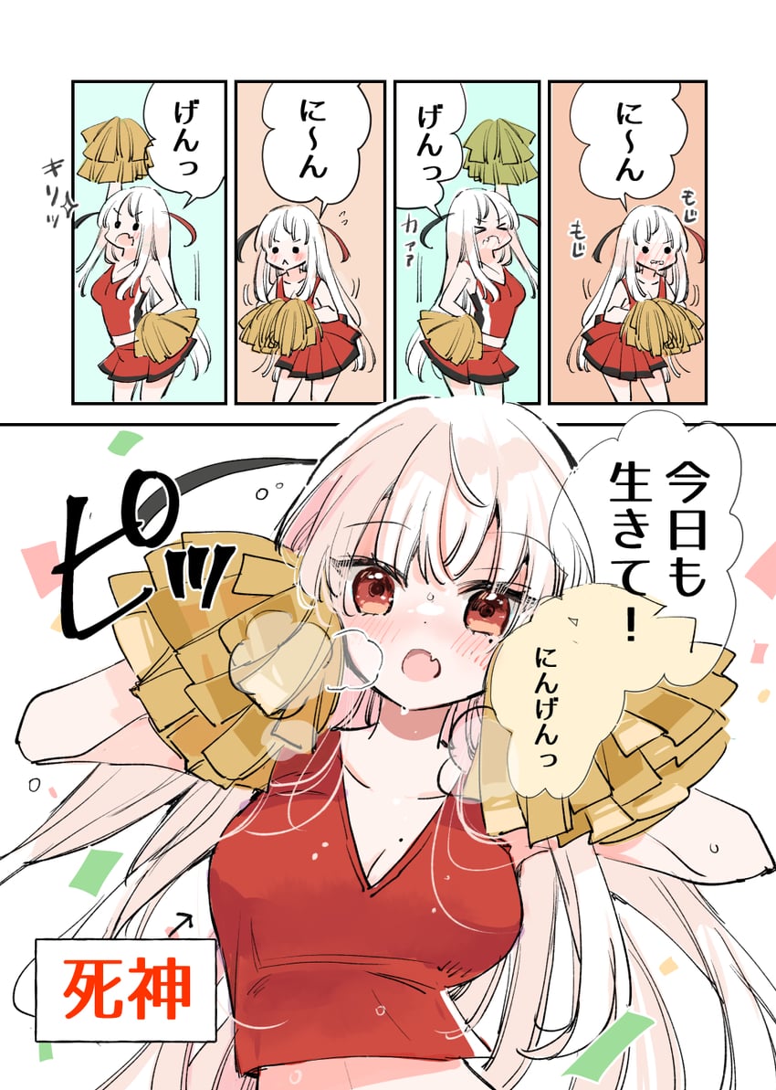 original drawn by mito_(go!go!king!)