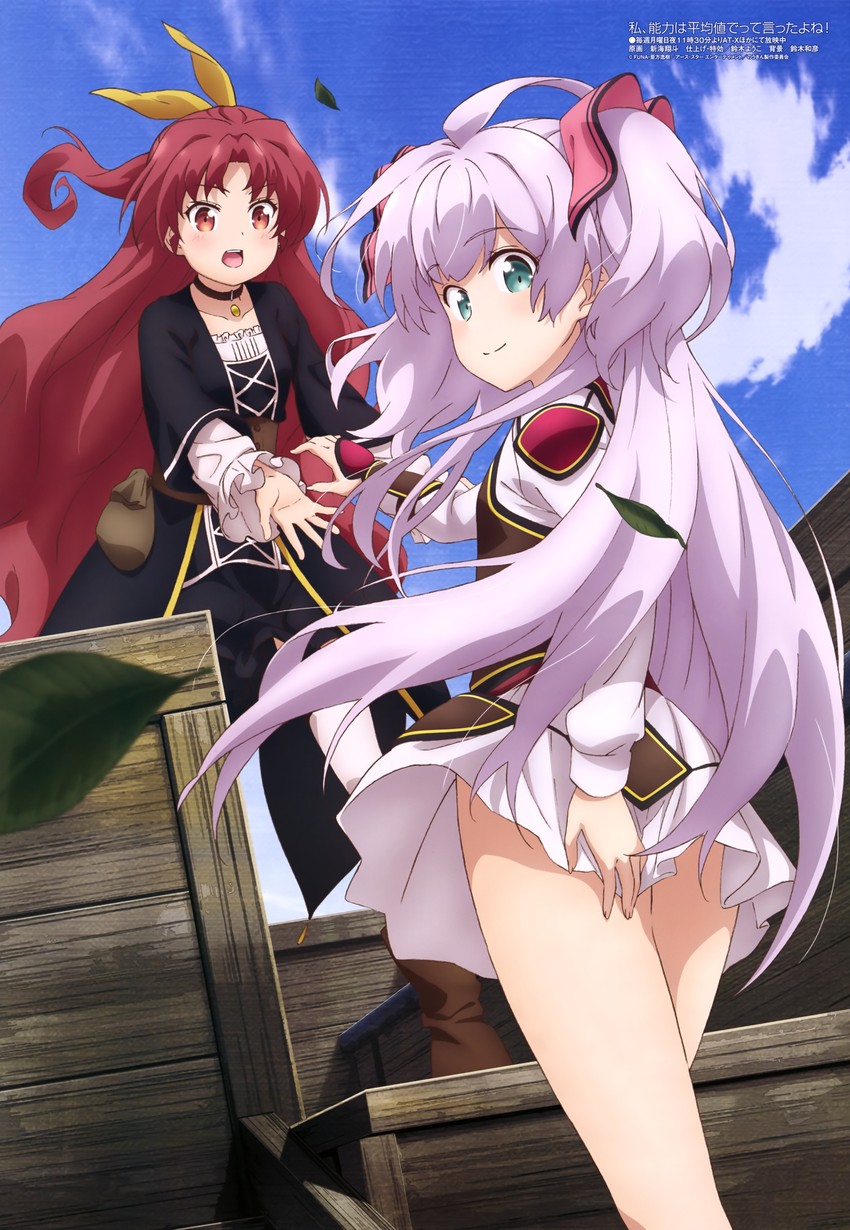 mile and reina (megami magazine and 1 more) drawn by shinkai_shouto