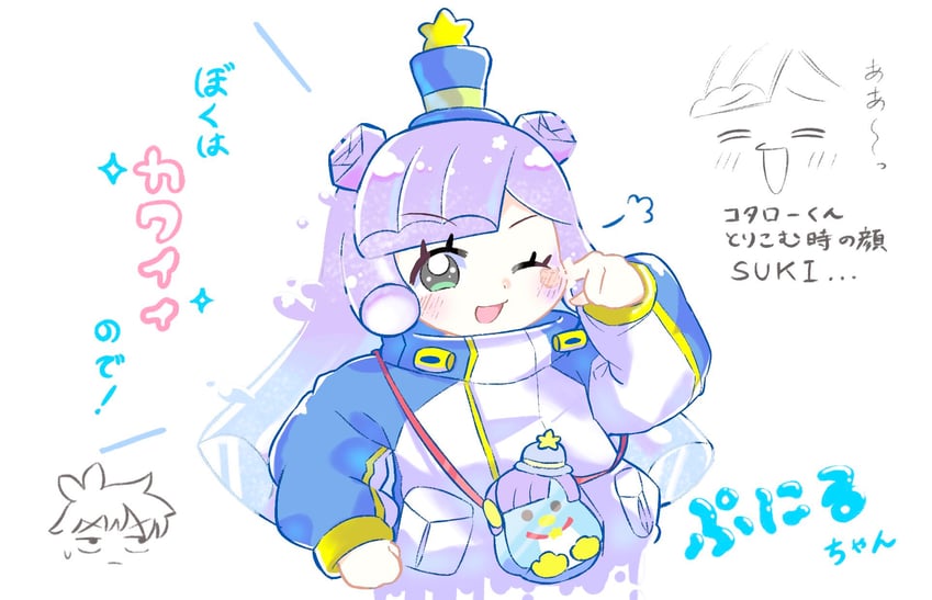 puniru and kawaii kotarou (puniru wa kawaii slime) drawn by empty17033658