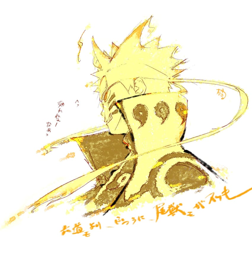 uzumaki naruto (naruto and 1 more) drawn by nikuyayoi