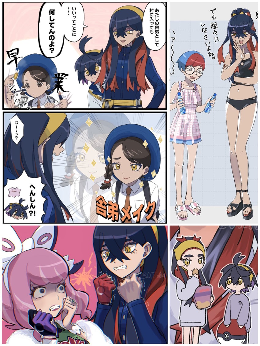 kieran, juliana, carmine, penny, ditto, and 1 more (pokemon and 2 more) drawn by iruzu_(pixiv27236115)