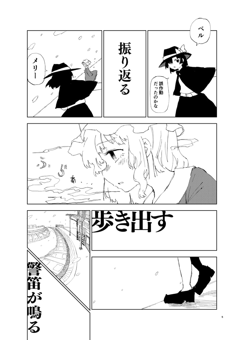 usami renko and maribel hearn (touhou) drawn by nihimaru