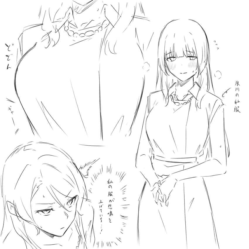 hikawa sayo and shirokane rinko (bang dream!) drawn by kanade_(kanade_3344)