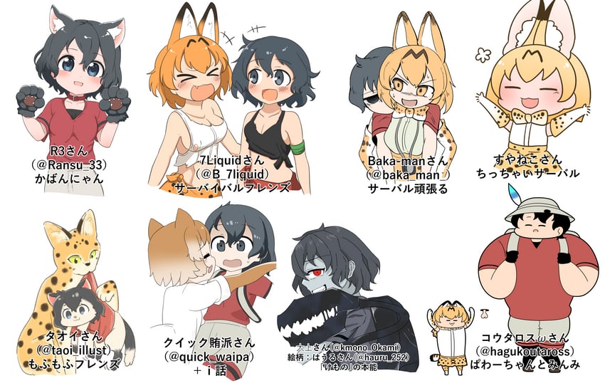 serval and kaban (kemono friends and 1 more) drawn by 370ml, baka-man, chis_(js60216), hauru_252, inukoro_(spa), kmono_okami, koutarosu, quick_waipa, ransusan, and taoi_(taoi58829762)