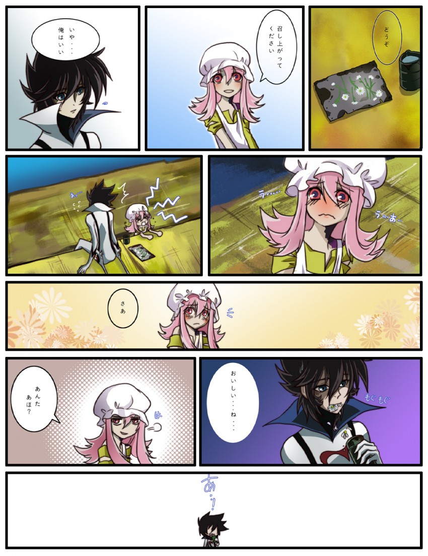 casshern and nico (casshern and 1 more) drawn by mokking