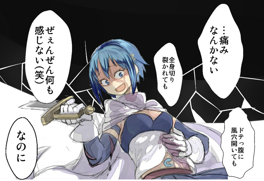 miki sayaka (mahou shoujo madoka magica) drawn by niku-name